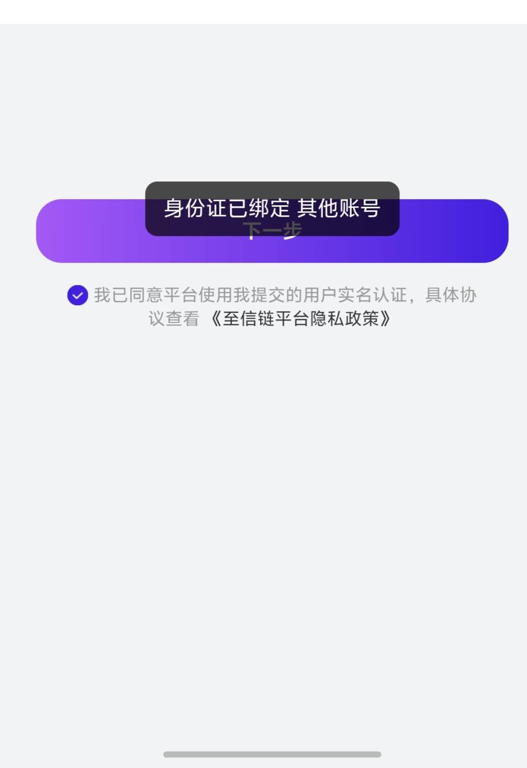 懂球帝怎样解绑的，有老哥知道吗

98 / 作者:大风姓郑 / 