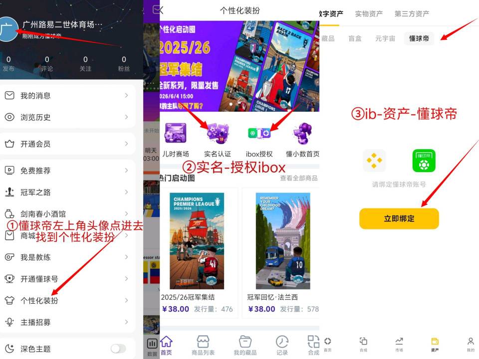 给你们发流程图了。收不到验证码就晚点

59 / 作者:黑色的海 / 