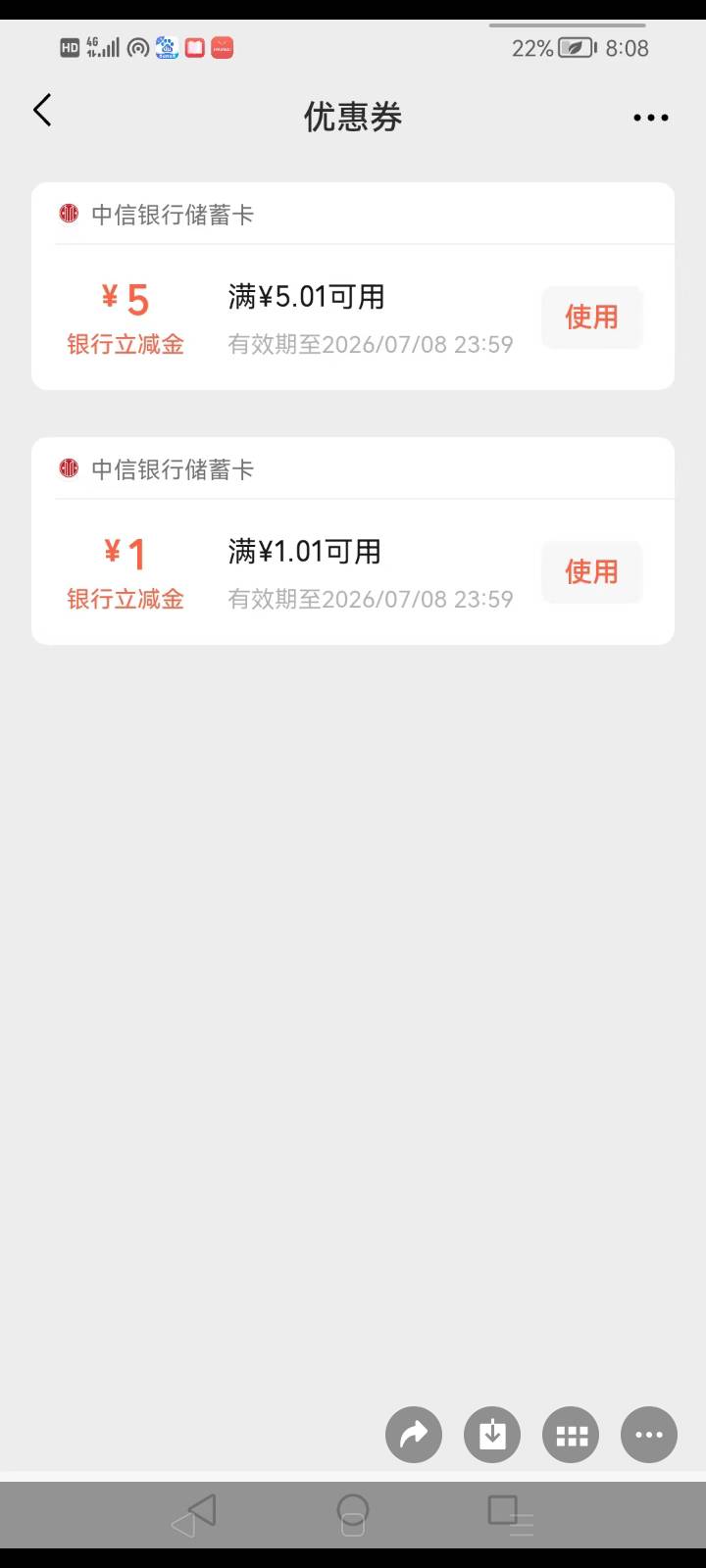 铁中信拔毛，把自己的一个财富广场号注销了目前中6不敢抽了


98 / 作者:我是你的爹地 / 