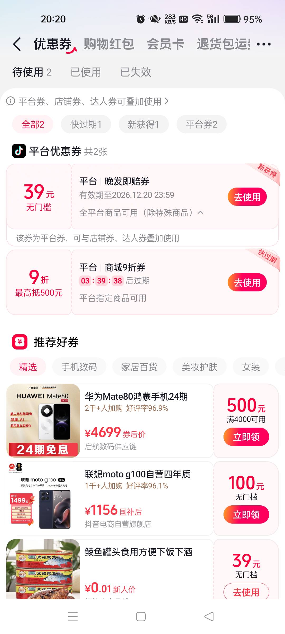 老哥们，这个有人收的吗

23 / 作者:gdb025 / 
