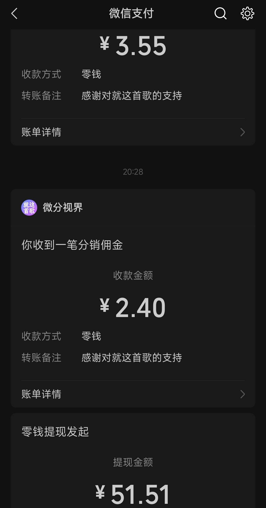 广子不爆了，6点看到现在才50块

78 / 作者:傻乎乎的人 / 