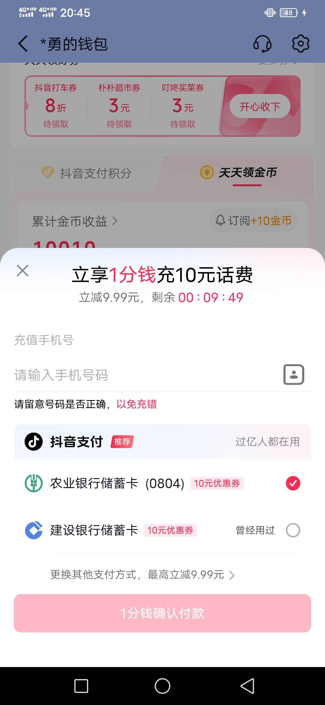 8.5出10化肥，速度来

13 / 作者:咔咔咔嚓1 / 