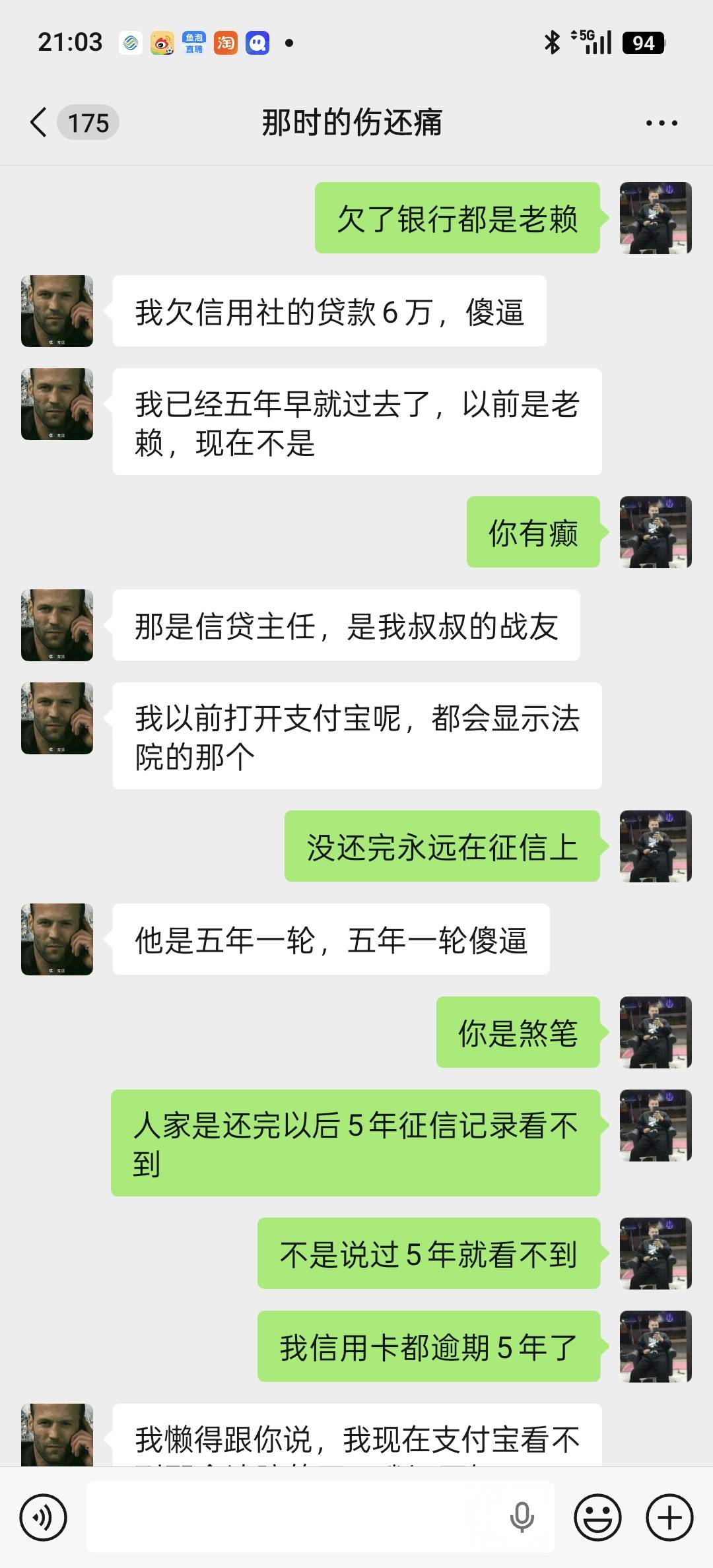 这个小可爱说他没还钱过了五年就不是.了之前被限制高消费

35 / 作者:我要撸老哥 / 