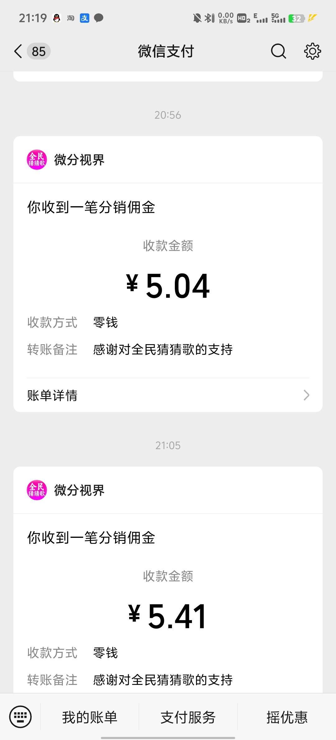 没得毛看广子，一个广子六七分，我也看
53 / 作者:血泪de史 / 