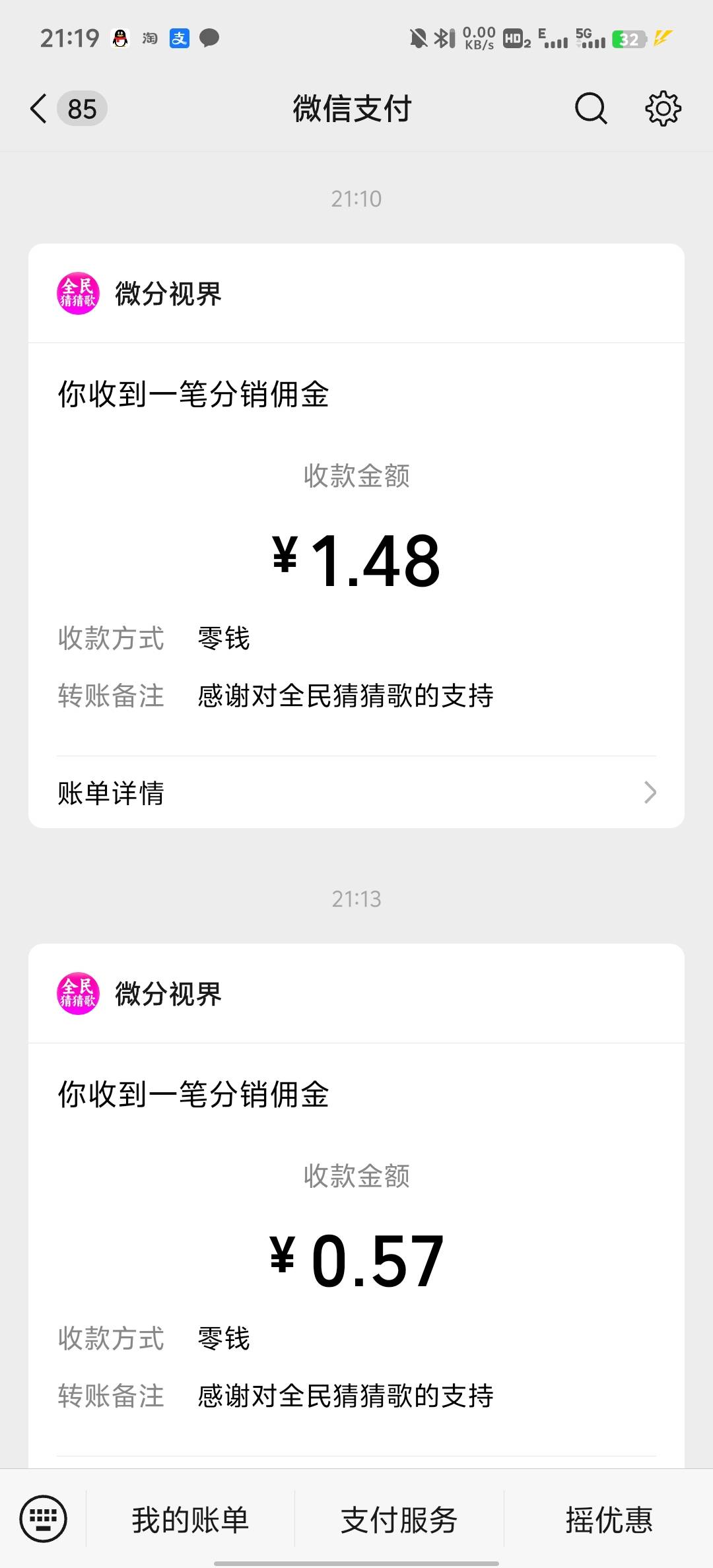没得毛看广子，一个广子六七分，我也看
49 / 作者:血泪de史 / 
