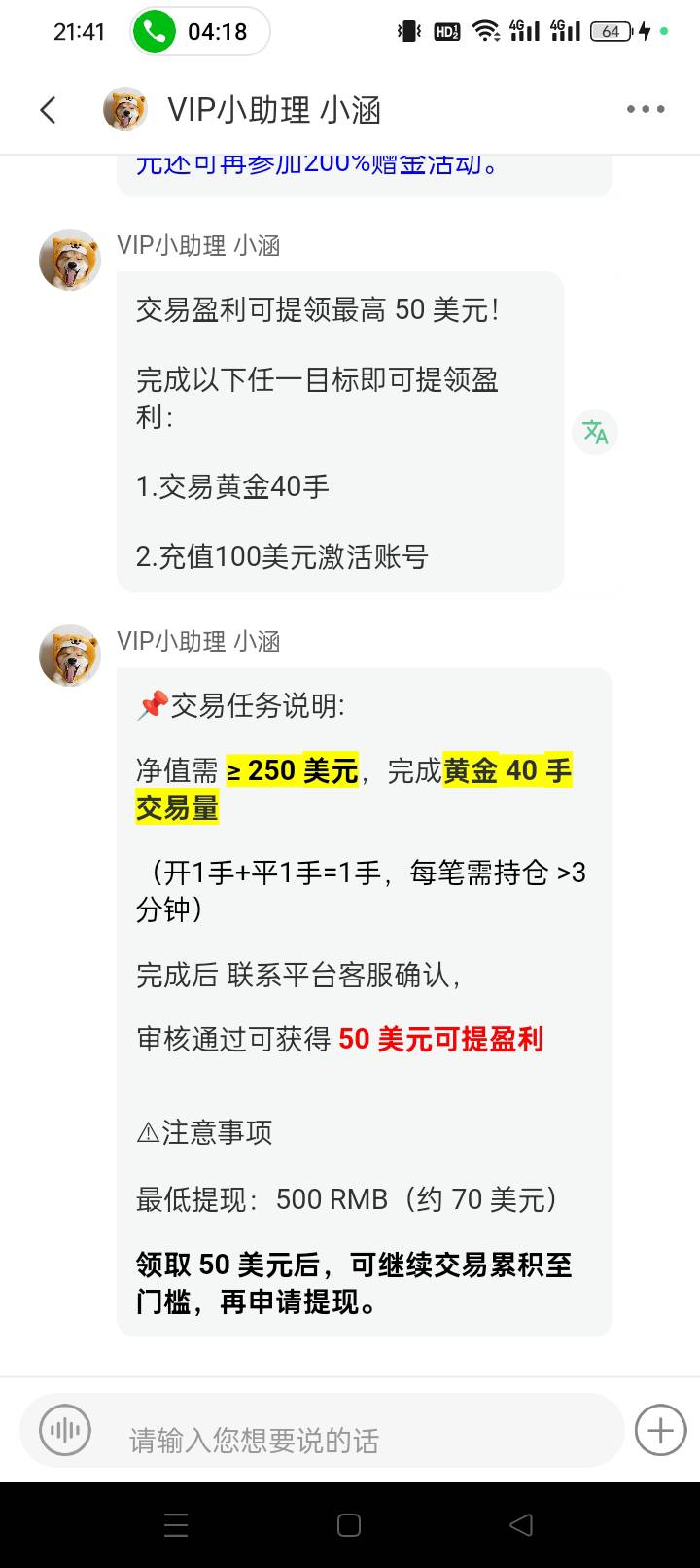 老哥们，这个毛能搞吗？还是必须充值

69 / 作者:倔强的马云 / 
