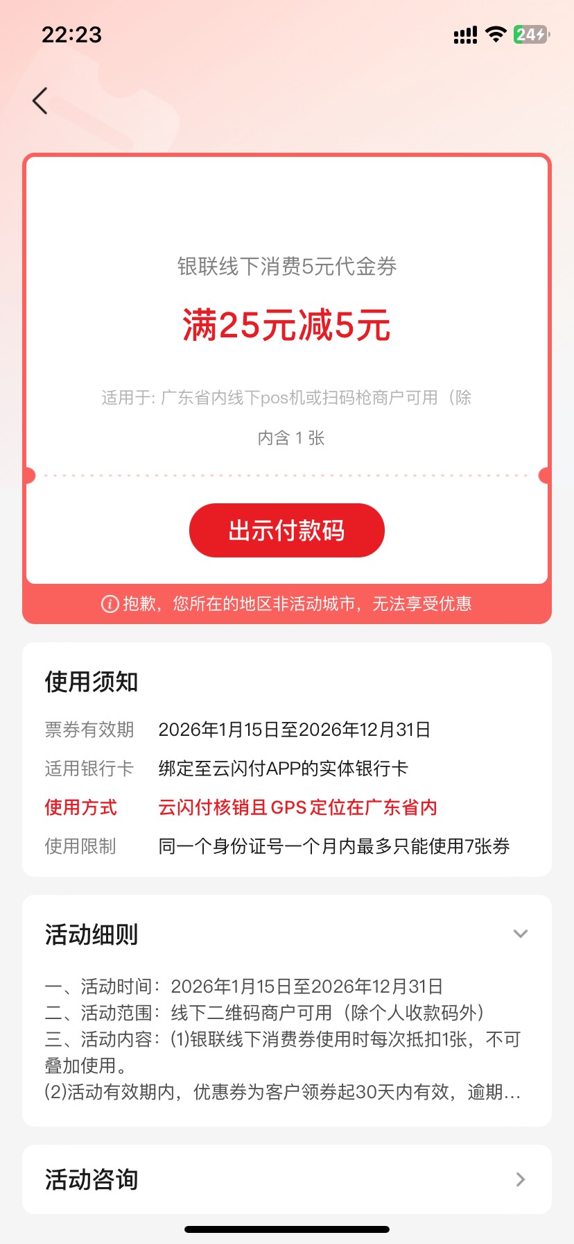 给5，

53 / 作者:吾携清风揽星河 / 