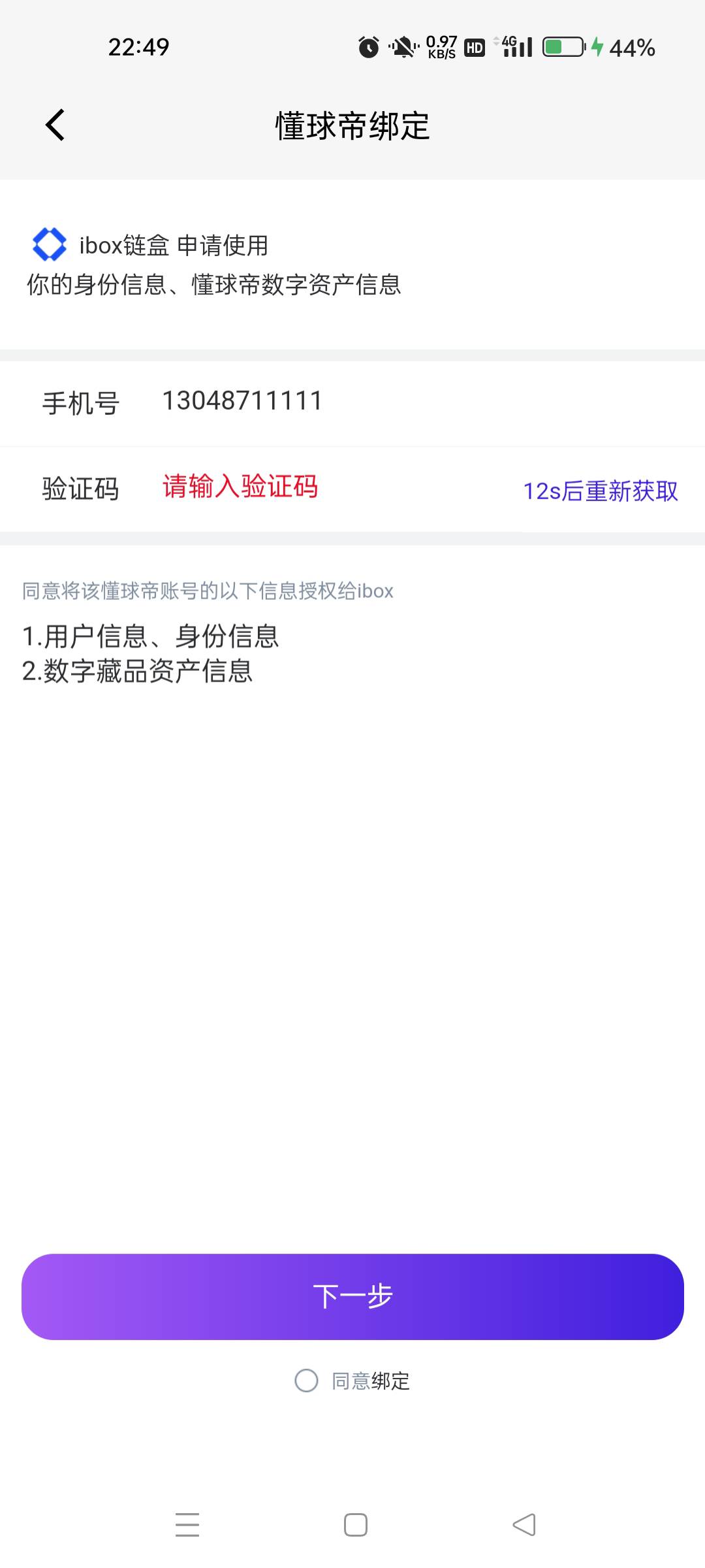 不来码啊，废了

28 / 作者:gdb025 / 
