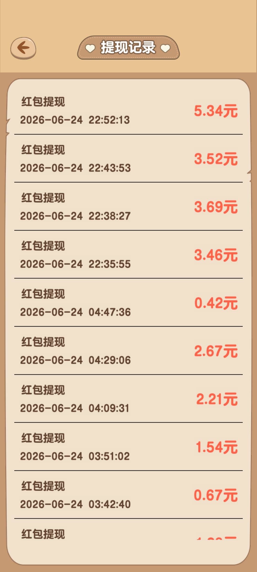 广子还有次数的


95 / 作者:老友万岁 / 