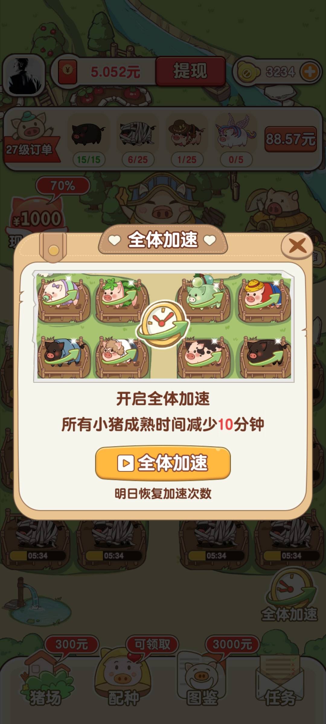 广子还有次数的


72 / 作者:老友万岁 / 