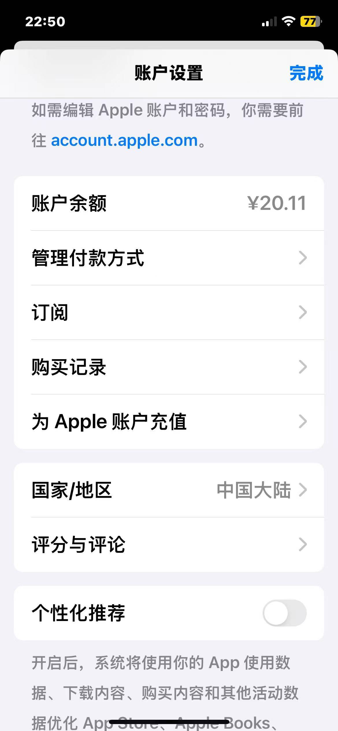 我去 美团这个居然不能账户余额支付？只能绑卡YHK支付！ ！！  咋整？怎么弄出来啊？93 / 作者:杨肉串 / 