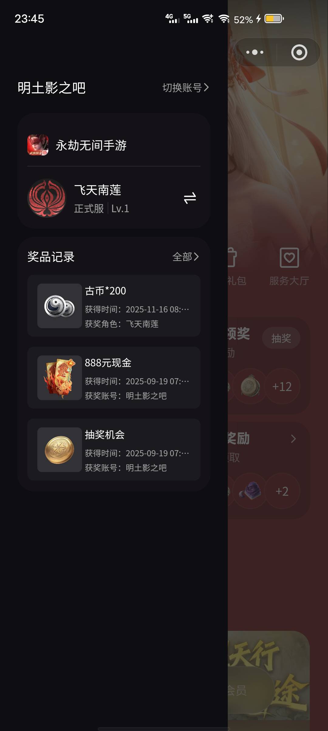 网易啊网易去年9月份中的888啥时候能发啊

74 / 作者:东莞塘厦躺平 / 