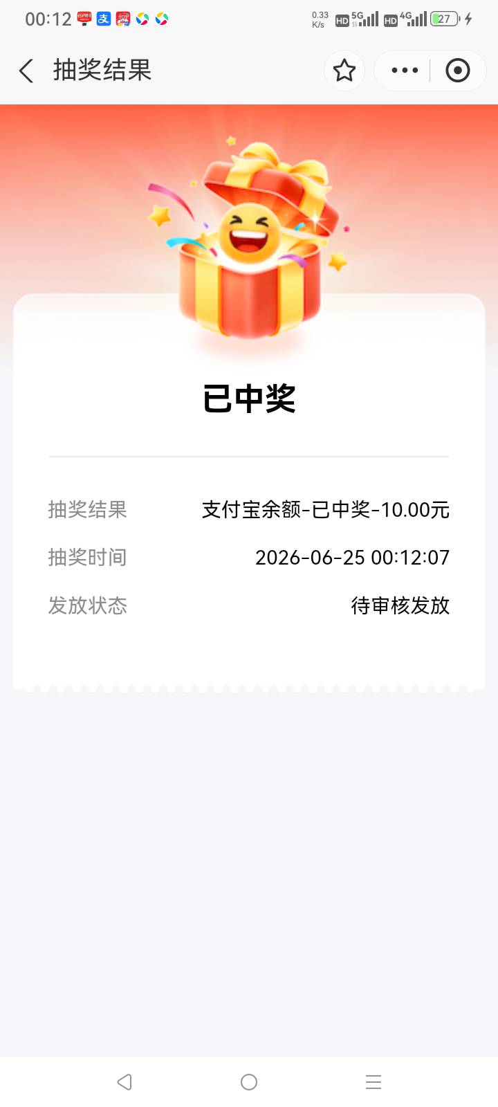 广州5-5没一个大的，全是10

69 / 作者:总在水里游躺 / 