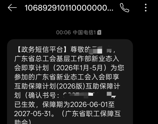 老哥们这是啥东西，看不懂啊？

43 / 作者:余生是 / 