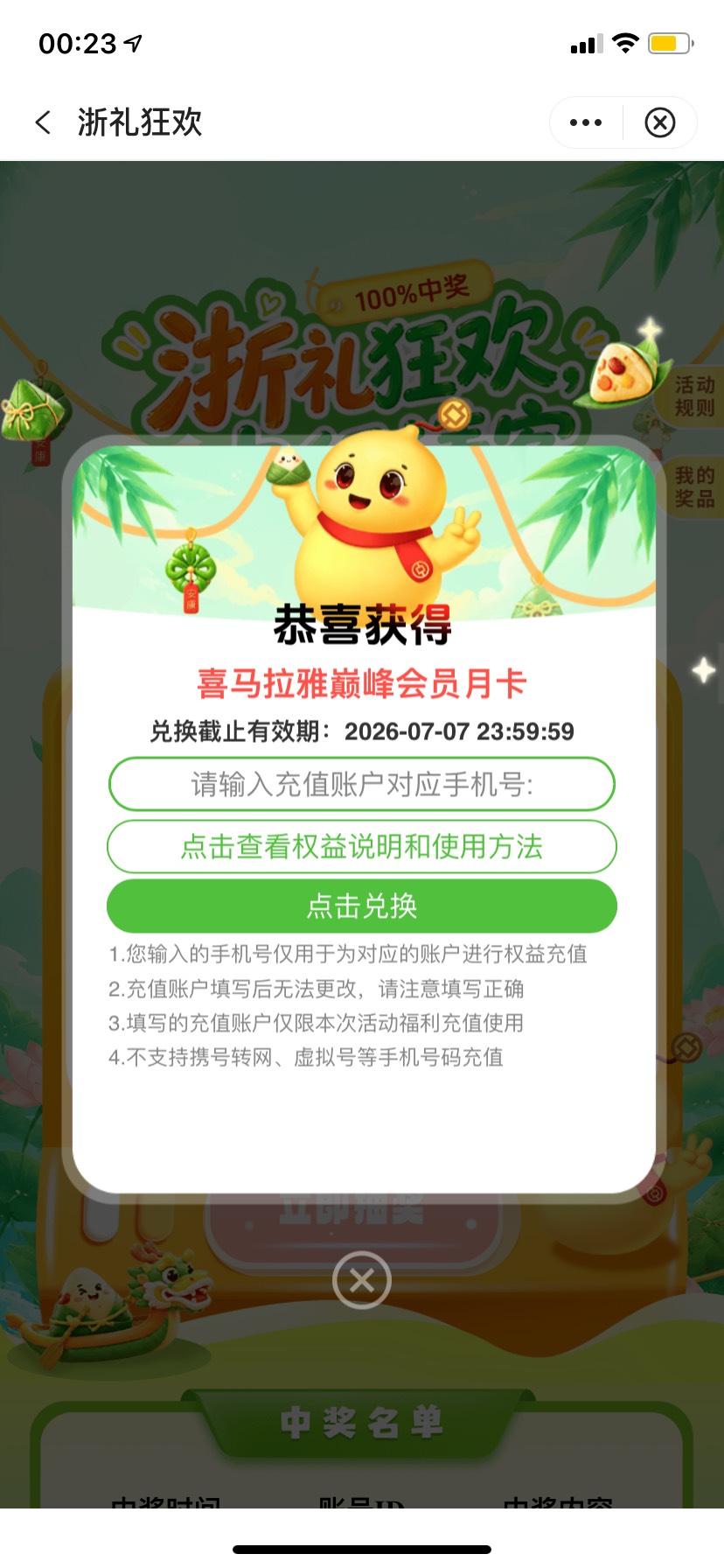 多少米兄弟们

72 / 作者:听的到嘛 / 