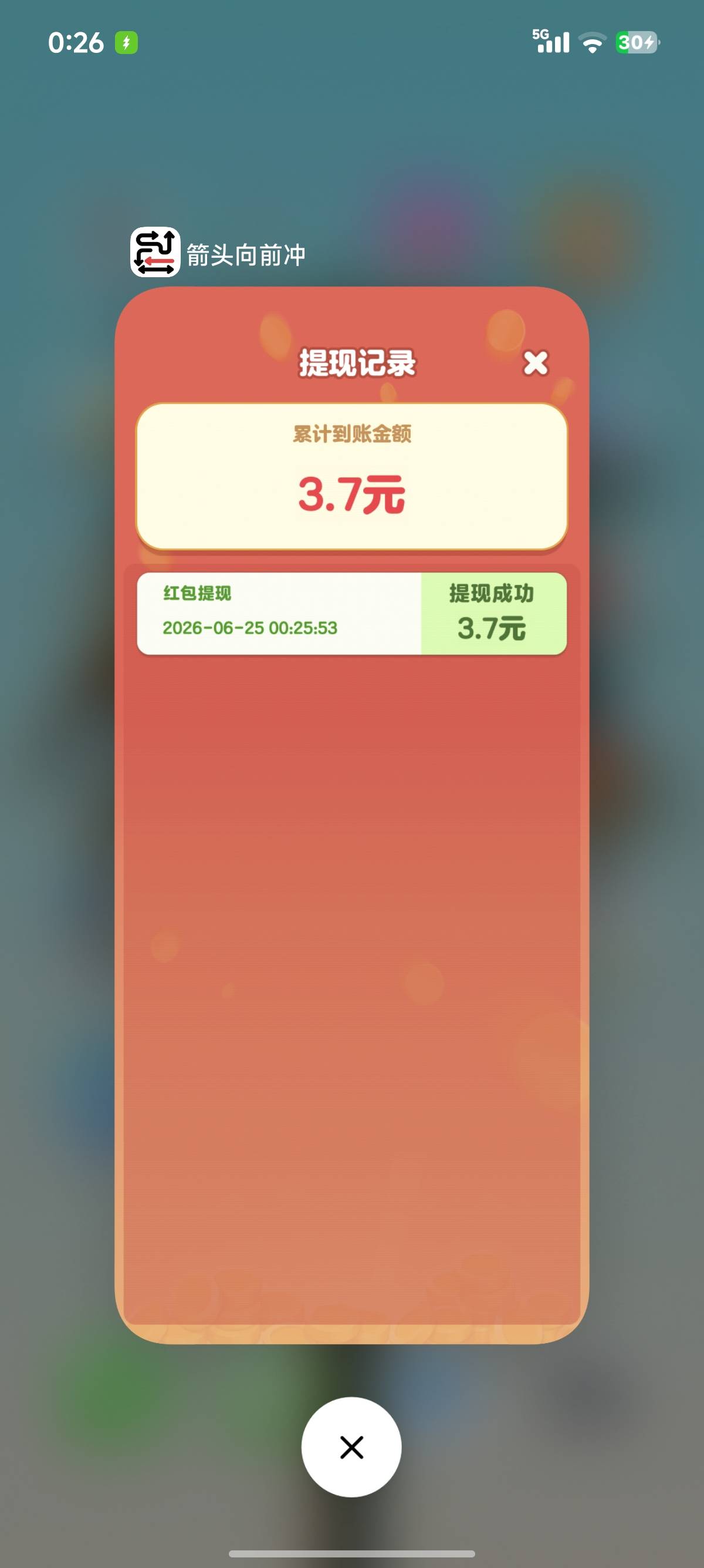 避雷，老哥们，显示提现成功但是不到账

32 / 作者:睡觉睡觉哈哈哈 / 