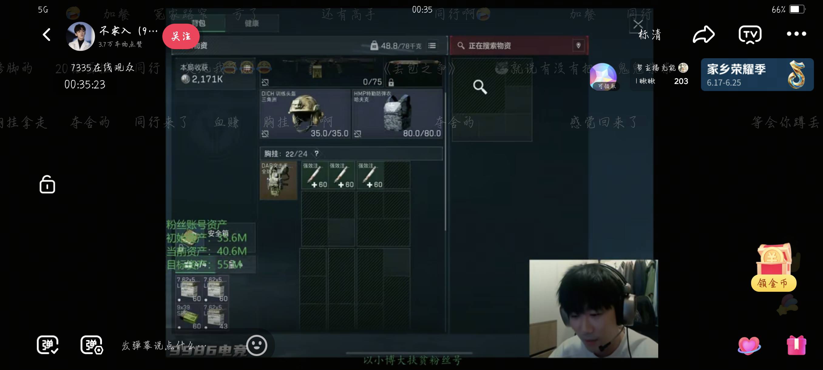 看他打和平挺强的，不晓得洲怎么样

78 / 作者:附近司机 / 