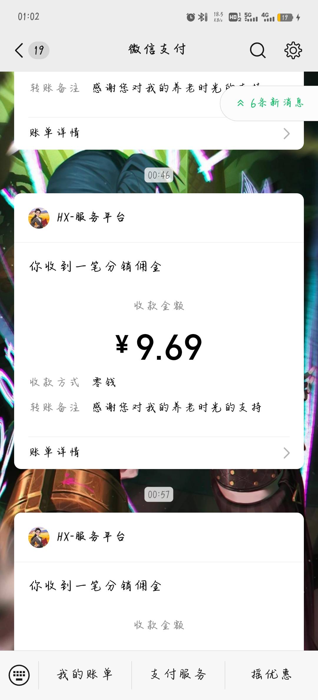 养老时光半小时爆了29，还是东子广，现在不爆了

77 / 作者:柚子呀11 / 