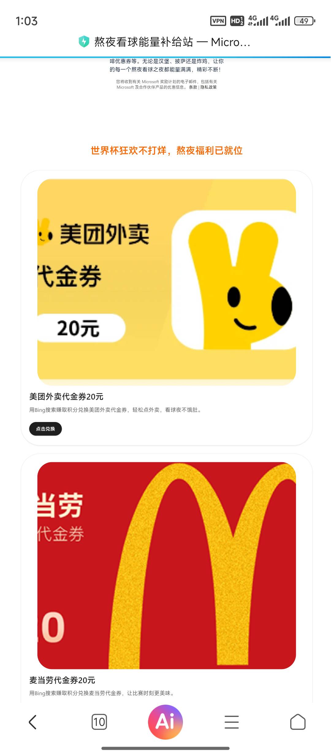 就是需要5天，可以多号

7 / 作者:好大的汉堡包gu / 