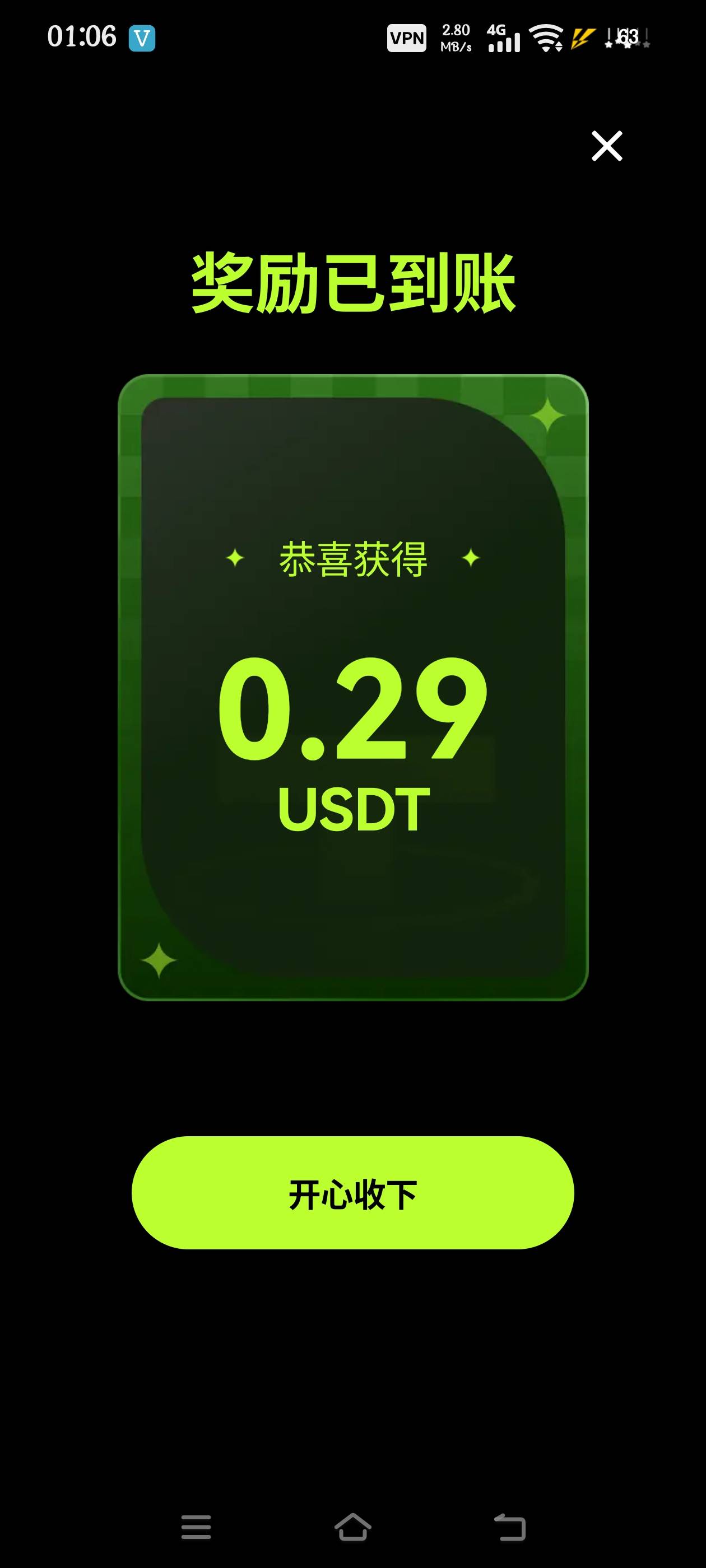 我居然也能玩了，可惜没中

79 / 作者:究极风暴龙王 / 