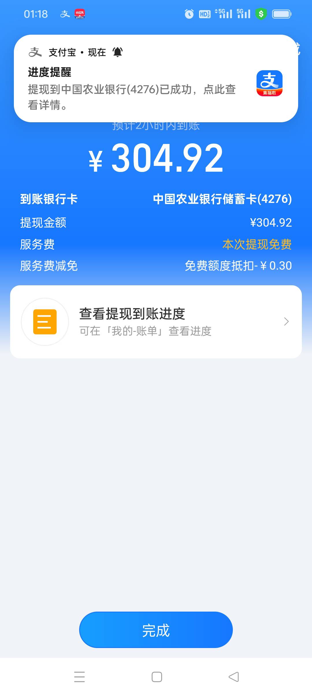 今天总共申请了400来块，把能卖的钱包都给卖了  也是牛b的了，

51 / 作者:被狗催放弃了 / 