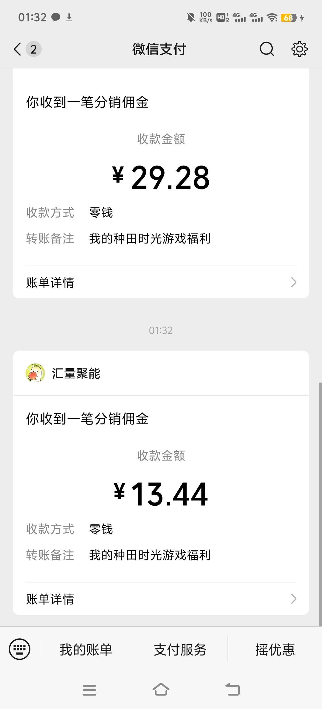1个半小时，破零收工睡觉

74 / 作者:小太阳477 / 