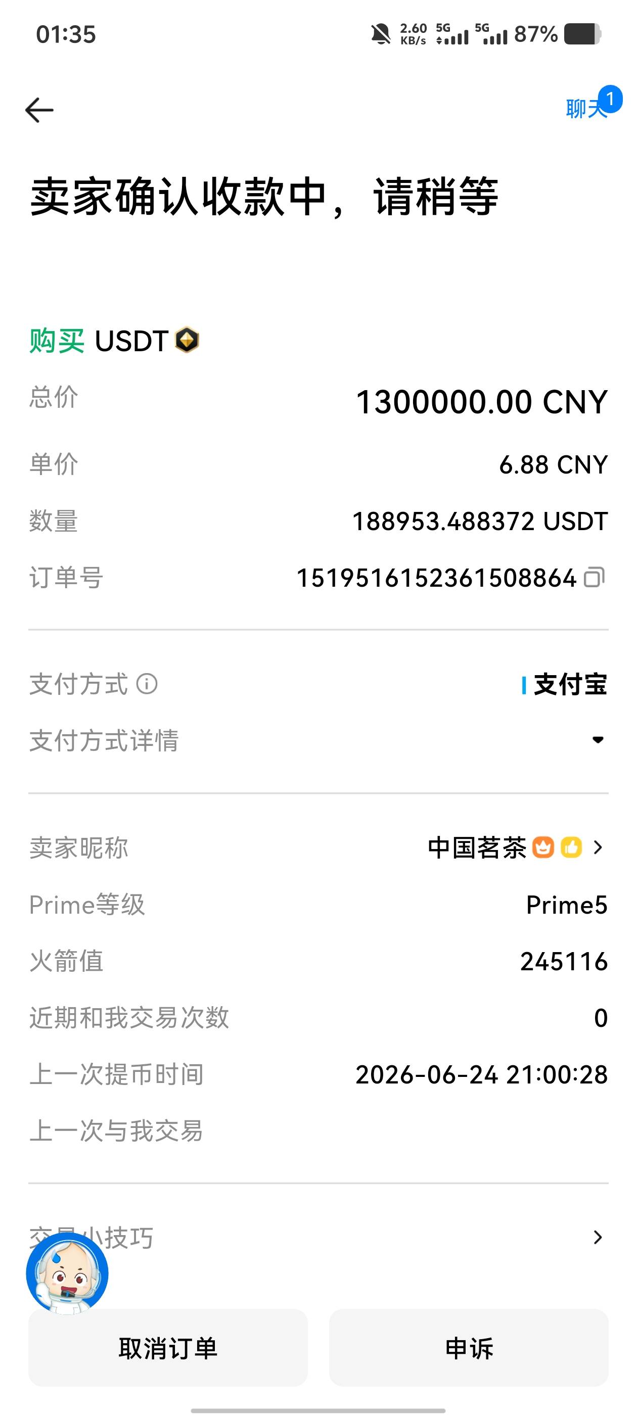 希望没后台，直接放行就上岸了。。

49 / 作者:世上本无事 / 