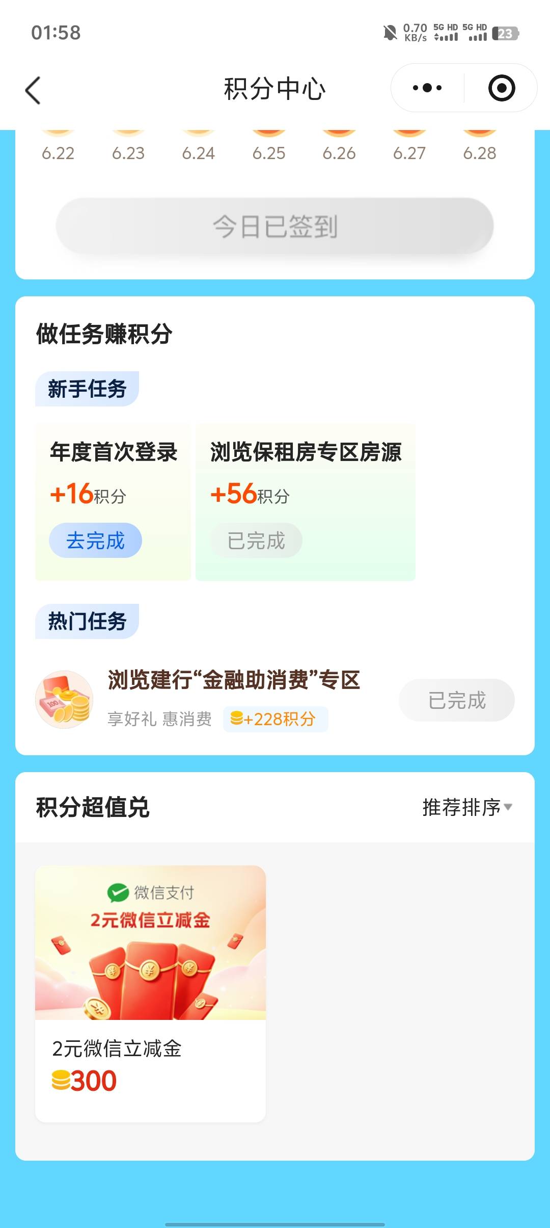 老哥们，这个怎么过啊，怎么点都不行

24 / 作者:海HL / 