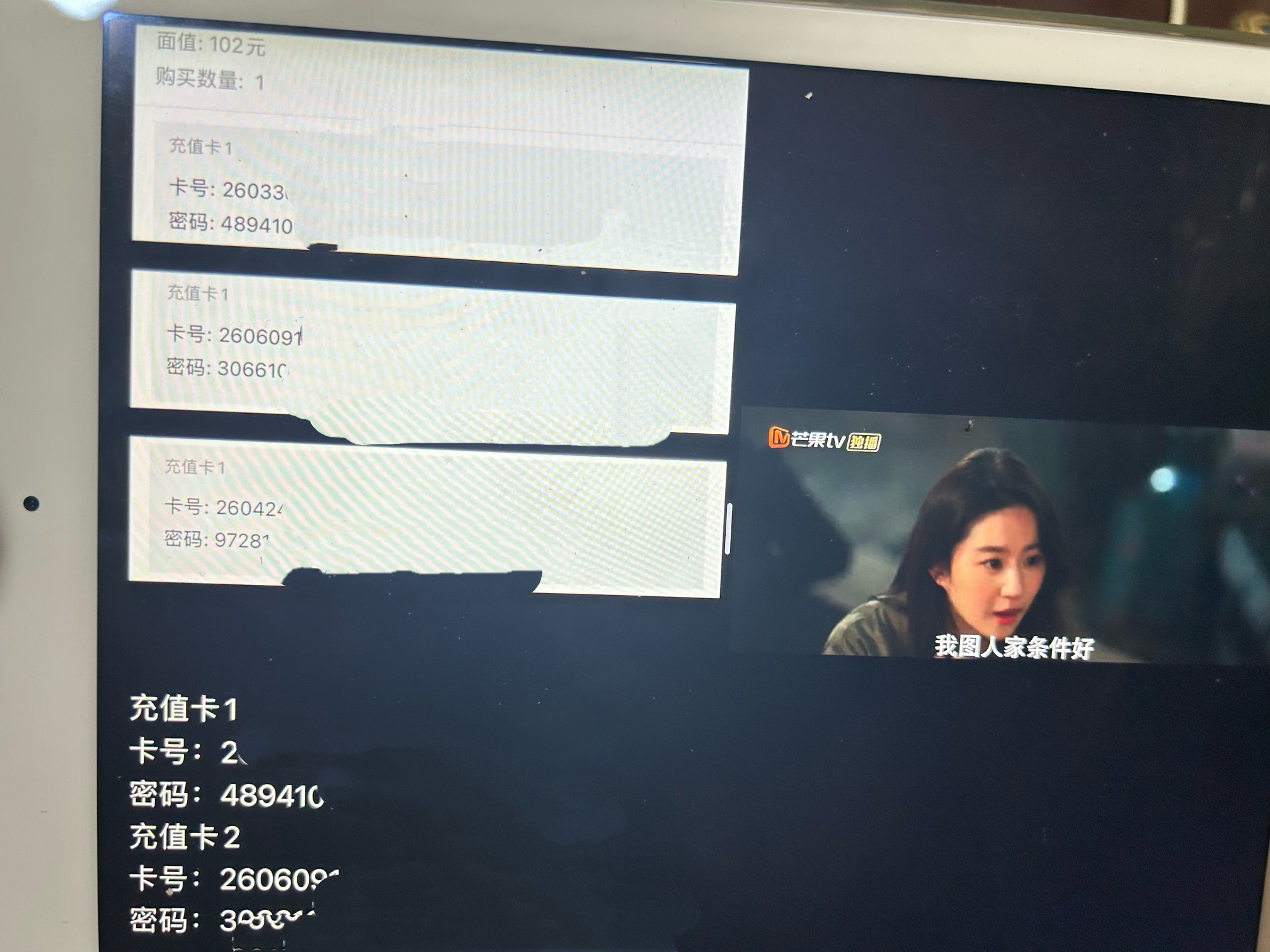 美滋滋





59 / 作者:小熊科技 / 