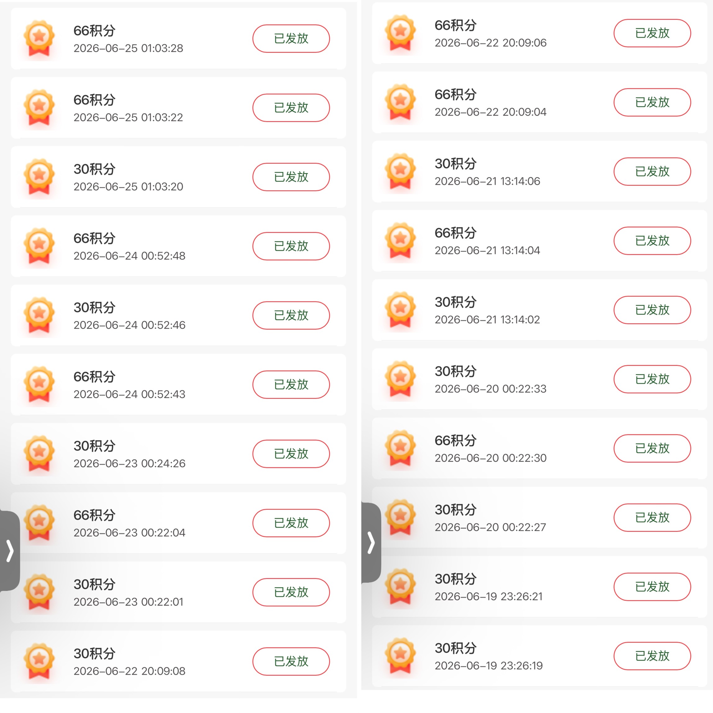 美滋滋





20 / 作者:小熊科技 / 