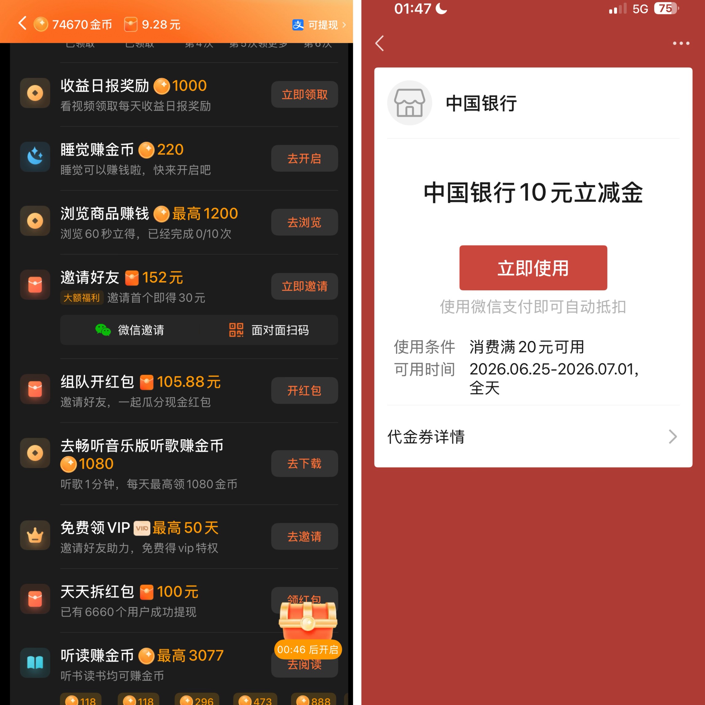 美滋滋





48 / 作者:小熊科技 / 
