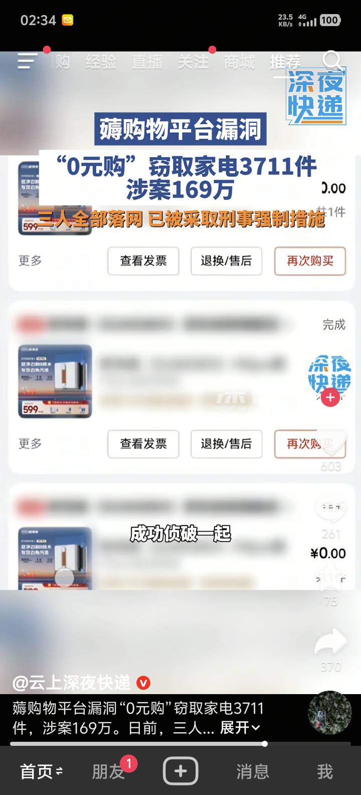 不发出来给老哥们承担风险就进去包吃包住

57 / 作者:牢大 / 