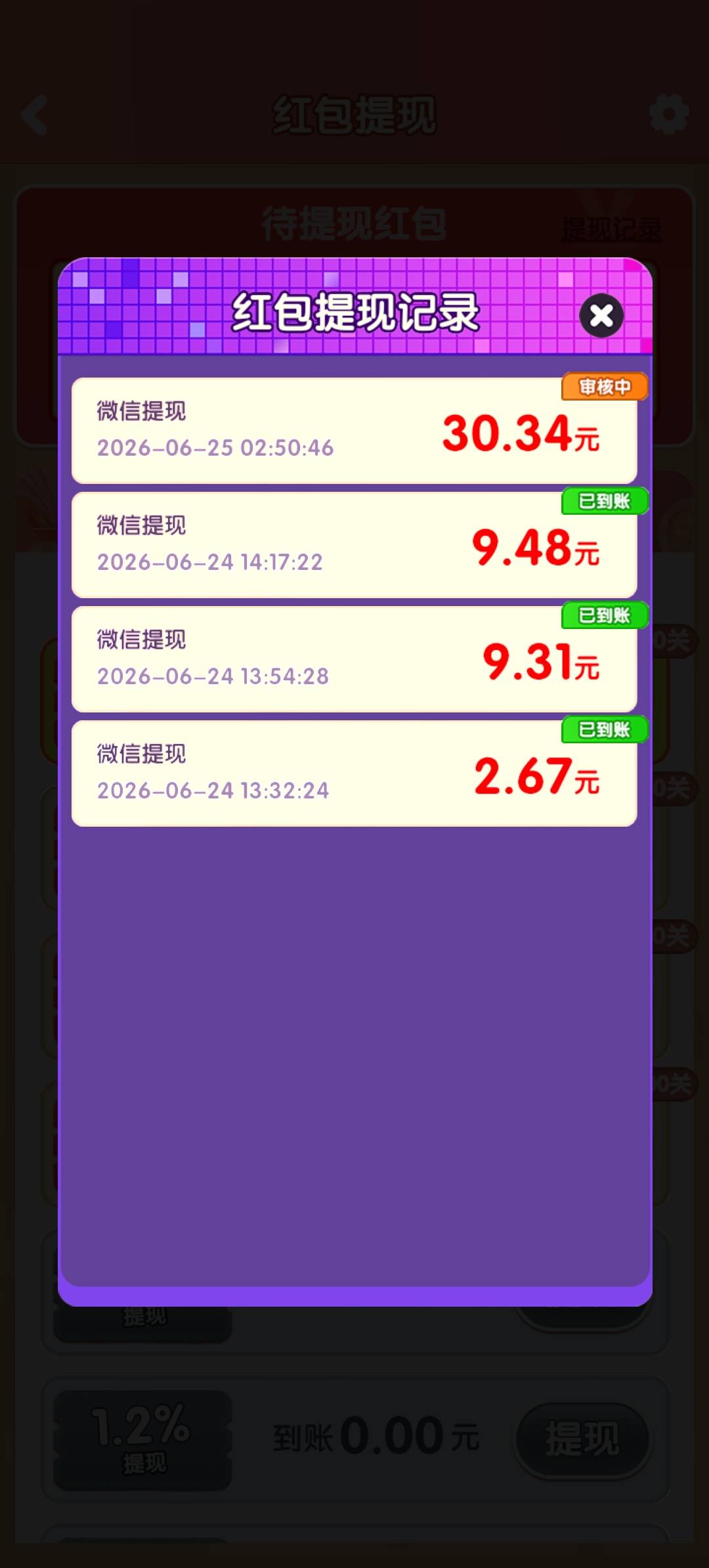 猜歌的怎么的不秒

26 / 作者:虚幻的世界 / 
