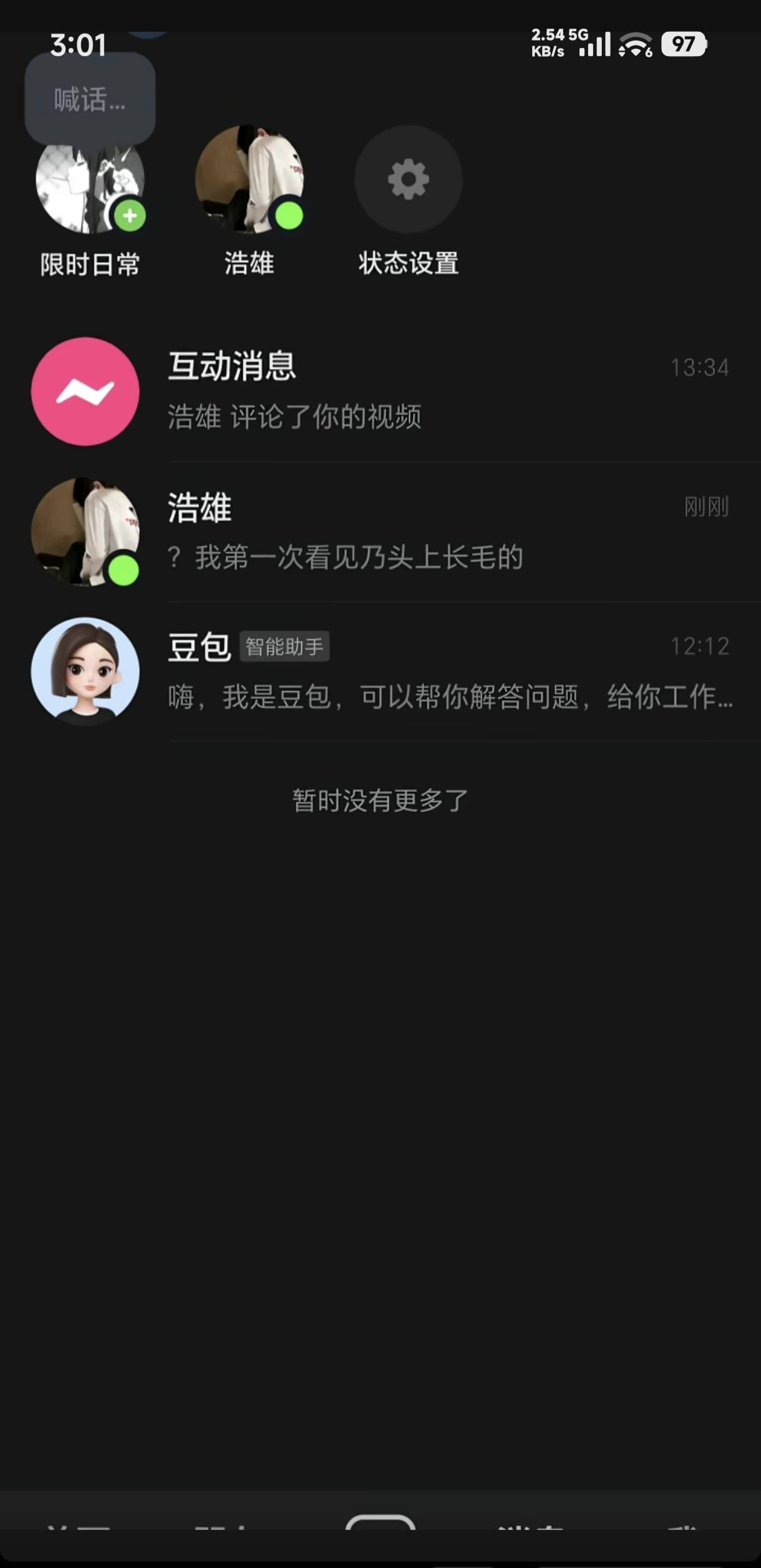 我真的心累了，爱你才给你我的全部，给你看了以后你也嘲笑我，爱情到底是什么？

23 / 作者:ㅤ林余赚钱 / 