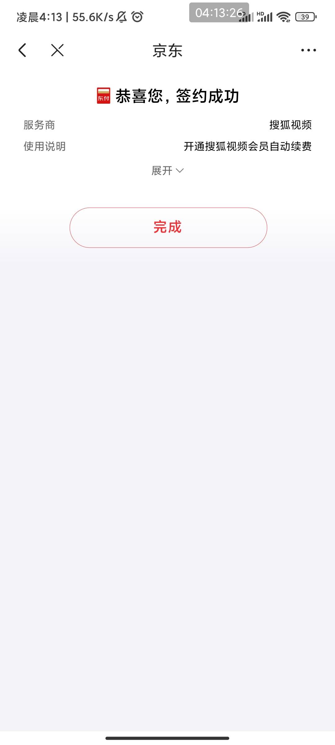 来个老哥发支付宝号码，领5立减金到你支付宝号上55

75 / 作者:此去经年不识 / 