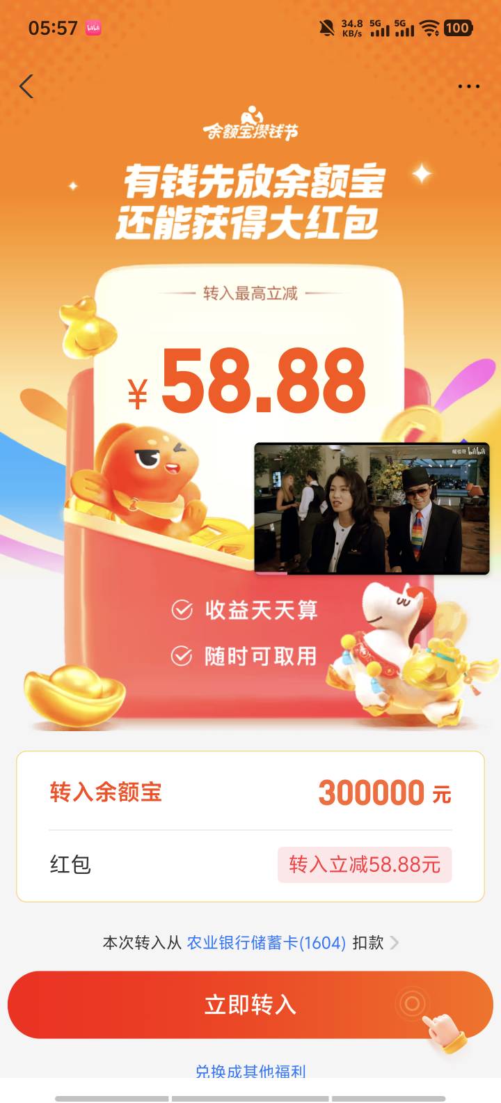 六十大毛

90 / 作者:9527零零发 / 