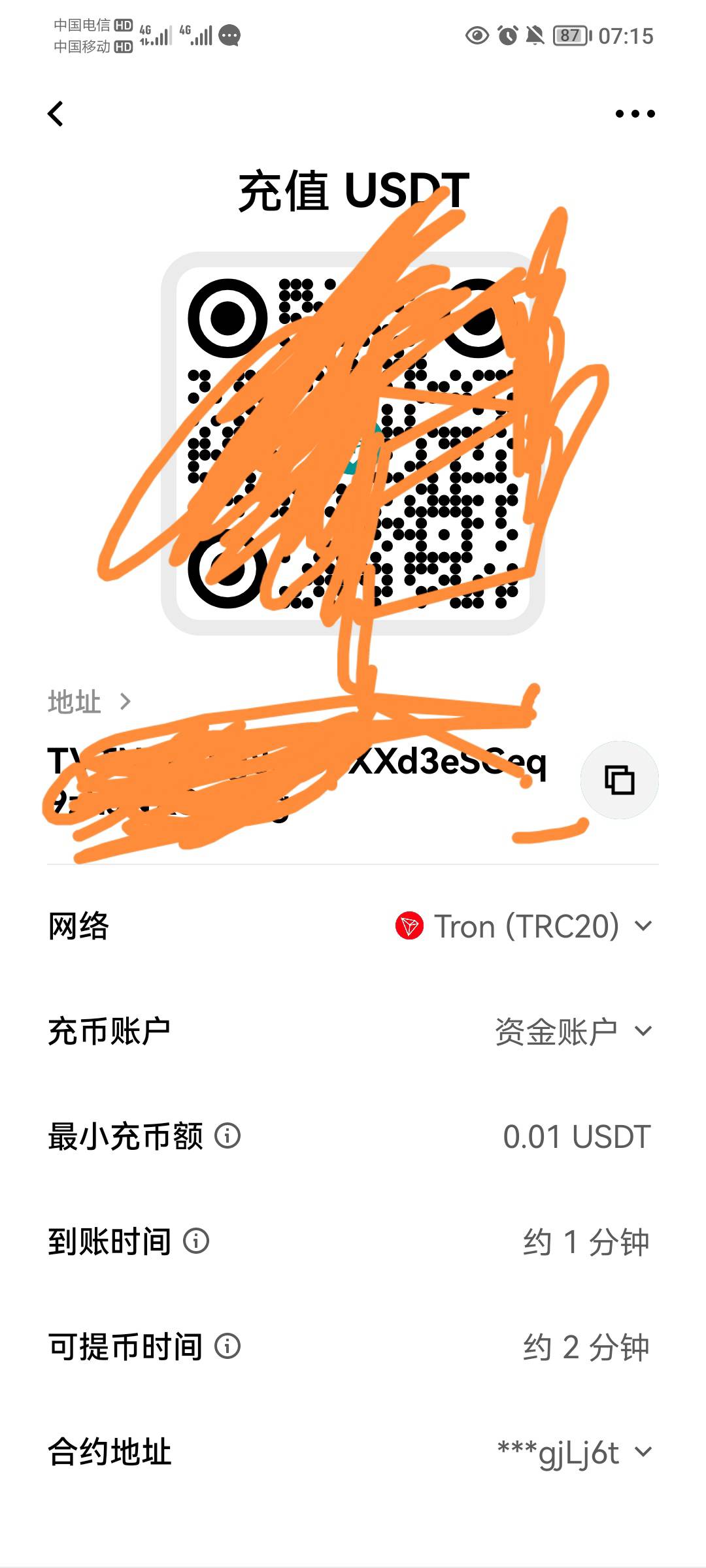 欧易的链接是哪个，没搞懂，就是别人给我欧易转币，我用哪个链接，还是币安简单明了，12 / 作者:蛋黄酱 / 