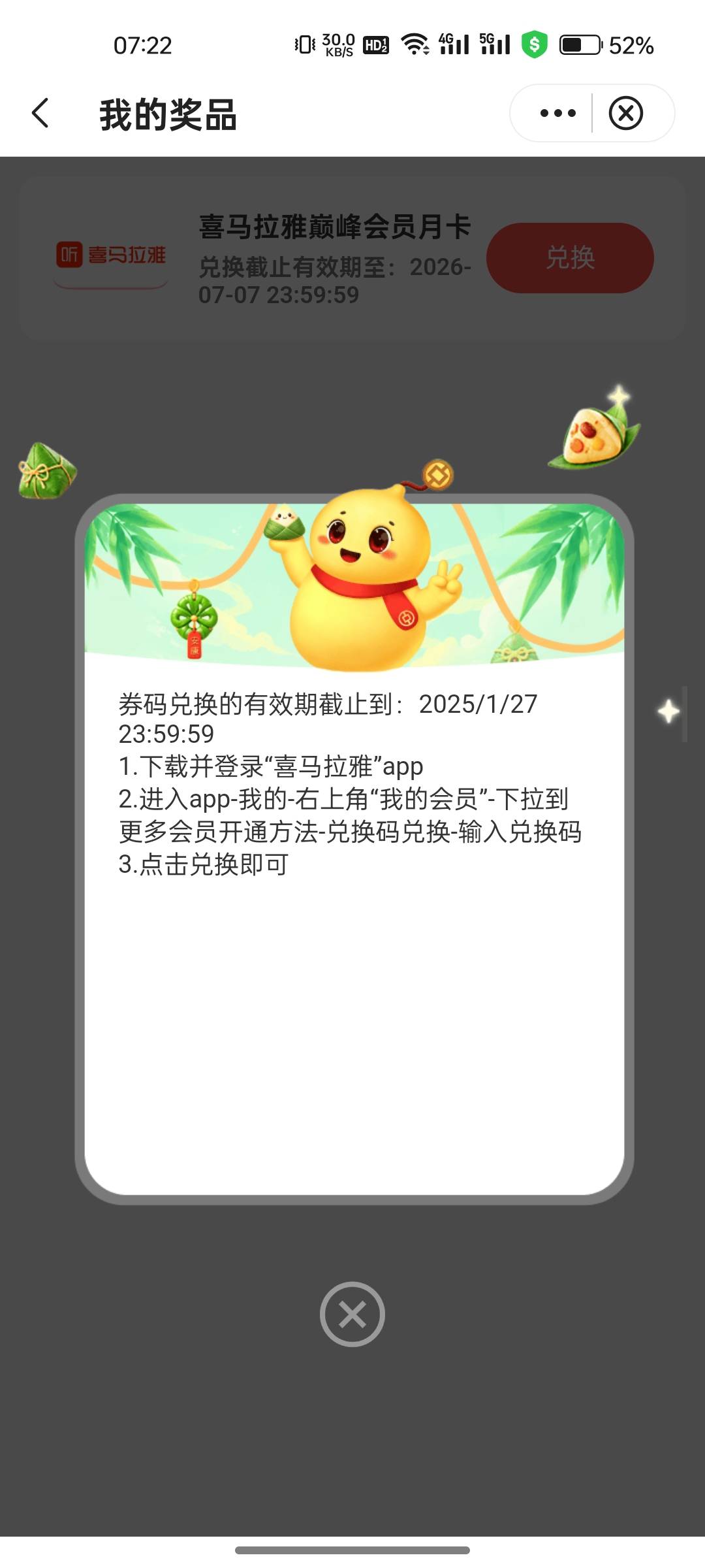 这玩意多少毛

88 / 作者:阿姨贴贴 / 