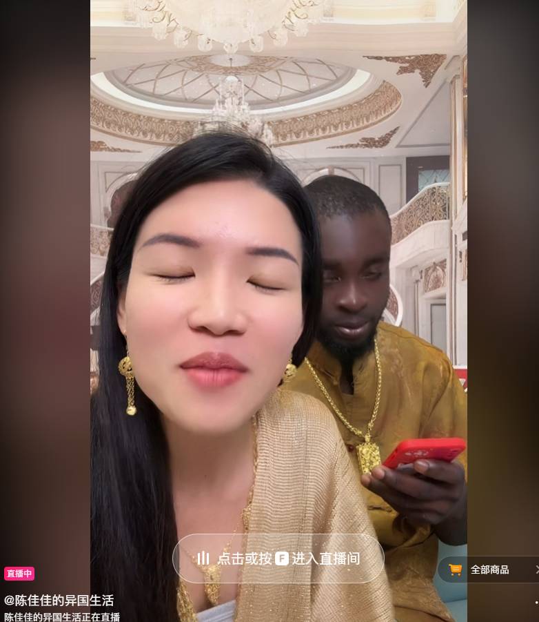 最近好多这种媚黑开直播带货的 估计都是一个公司的 还在诋毁中国男的

70 / 作者:卡农社区大使 / 