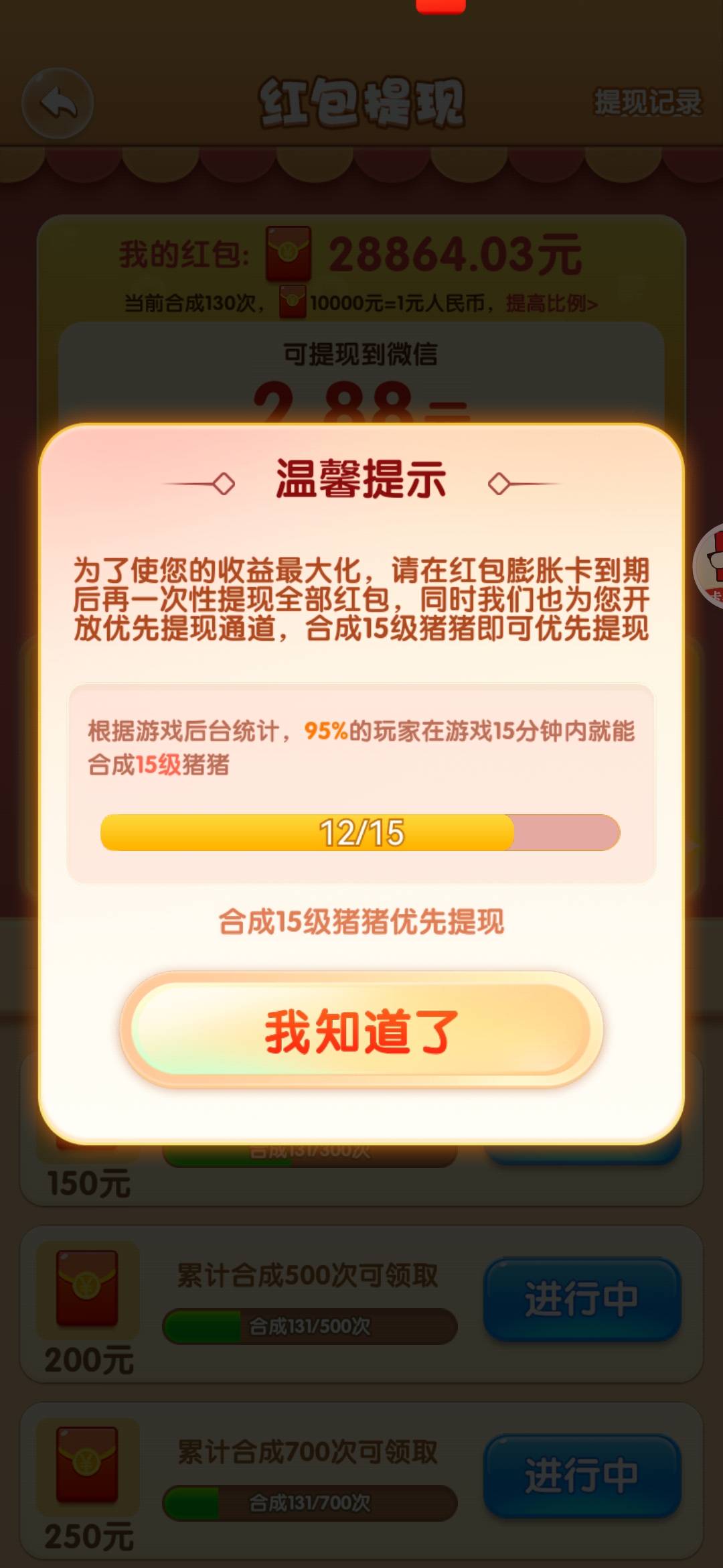 T路无处不在

85 / 作者:没监控不管 / 