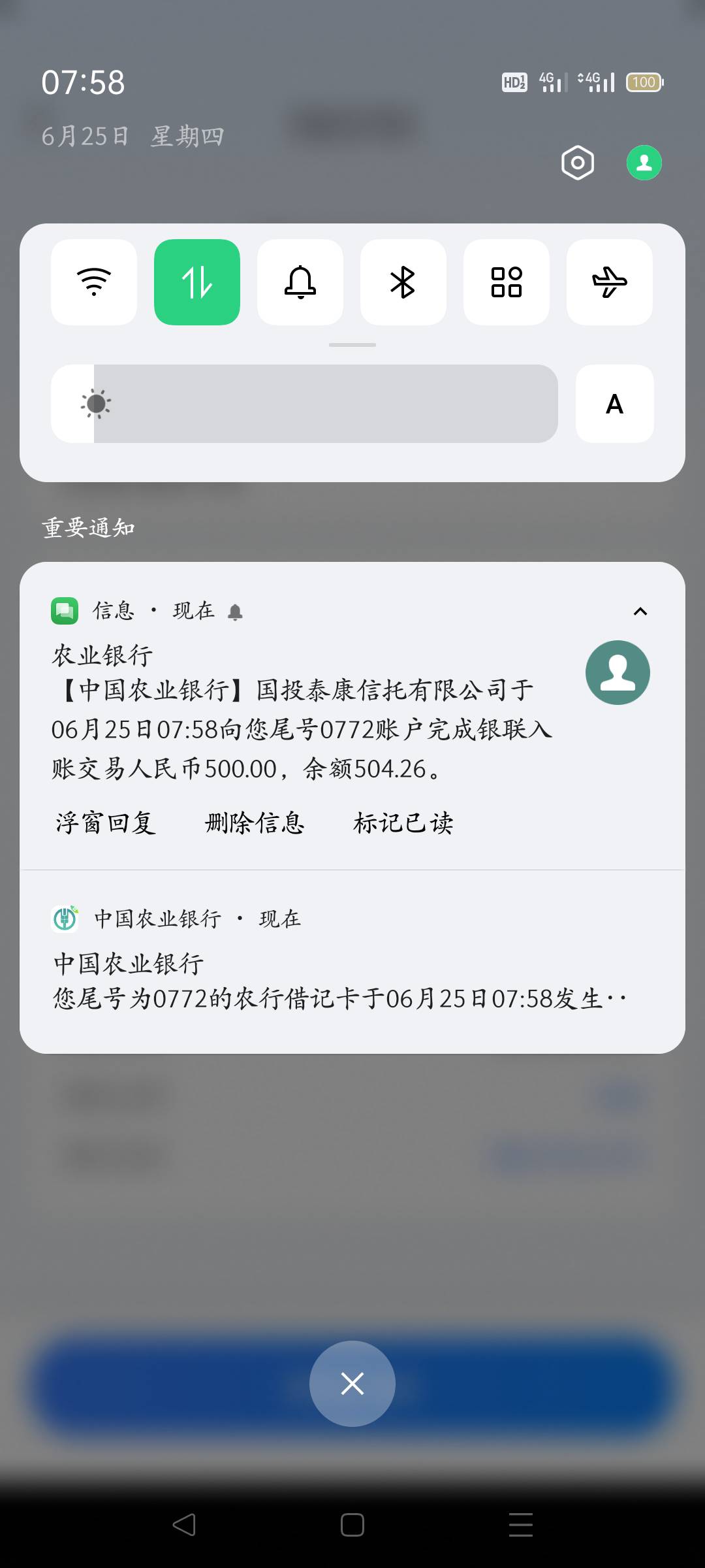 放心借T路了2个月，今天下了，感觉这个不看征信，全屏运气，呆账，代偿，21年全面逾期42 / 作者:hujian457 / 
