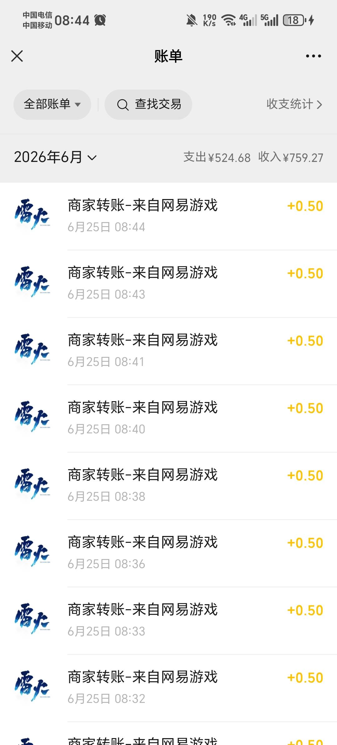 每天25块钱稳定收入

21 / 作者:压缩2 / 