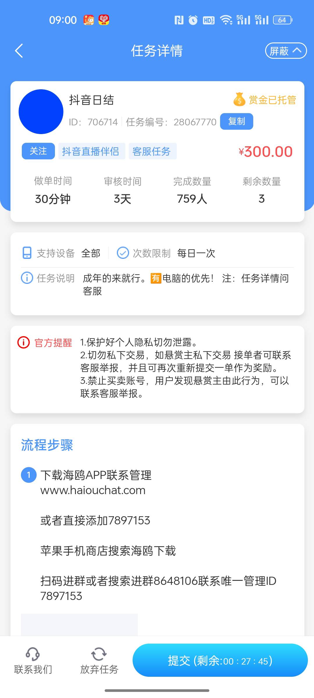 这个会被摁头吗
4 / 作者:仙鹤☞ / 