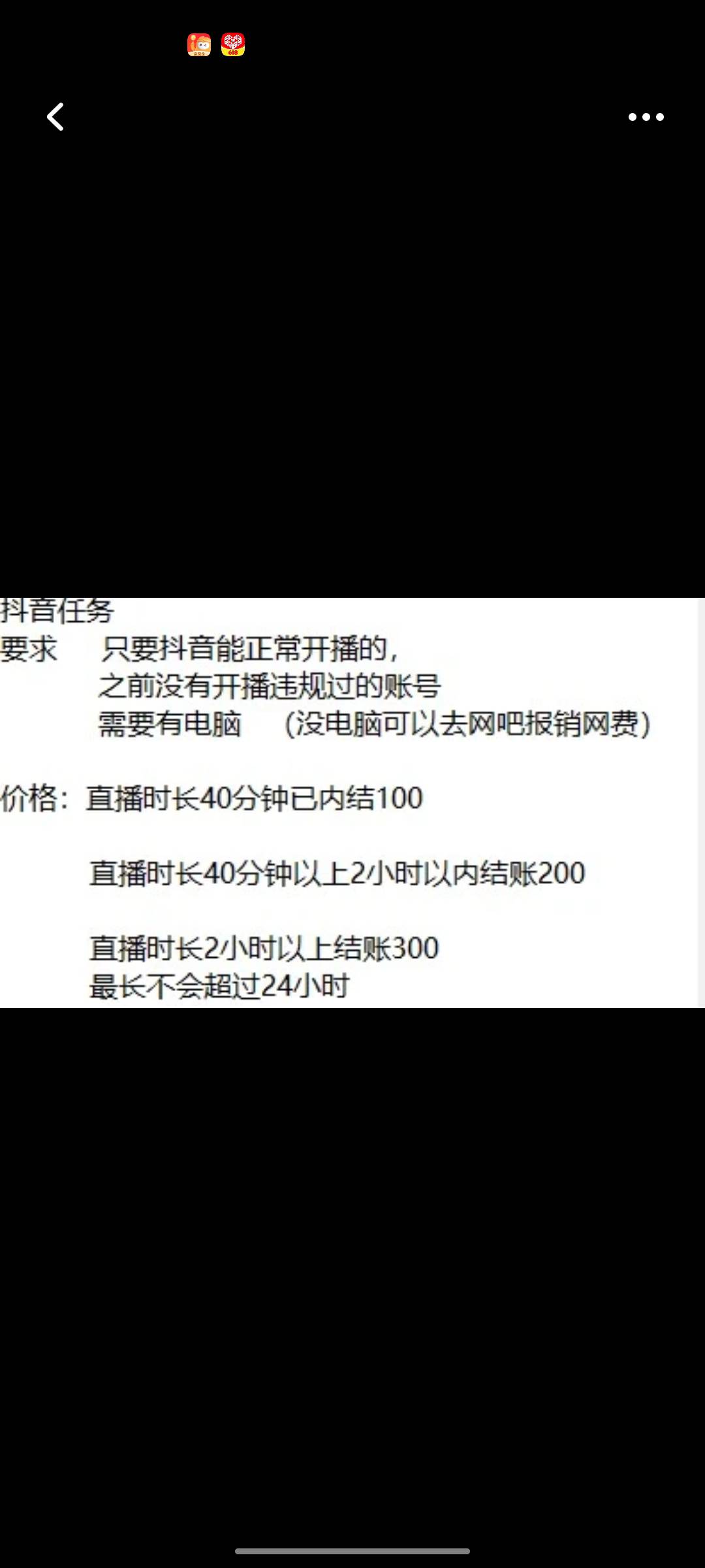 会不会被摁头

74 / 作者:仙鹤☞ / 