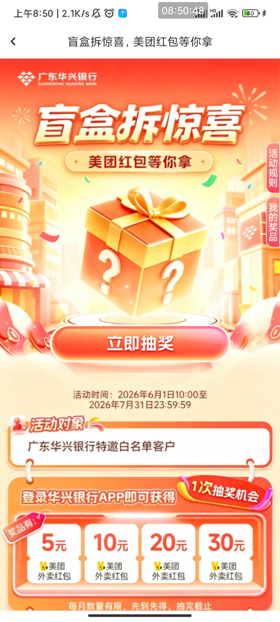 6月25日羊毛线报总结合集1 / 作者:忘了說晚安丶 / 