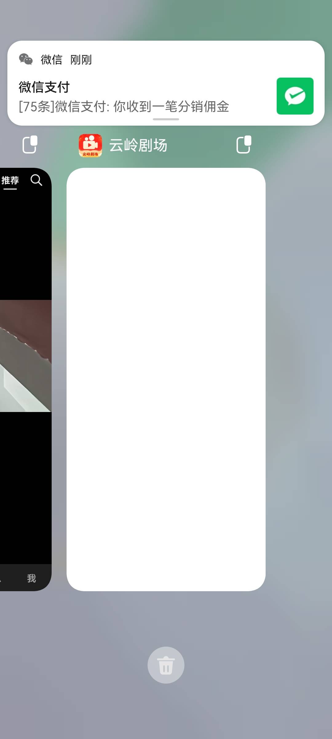 有包，要大不小，看了8分钟左右。


18 / 作者:葲芯葲薏 / 