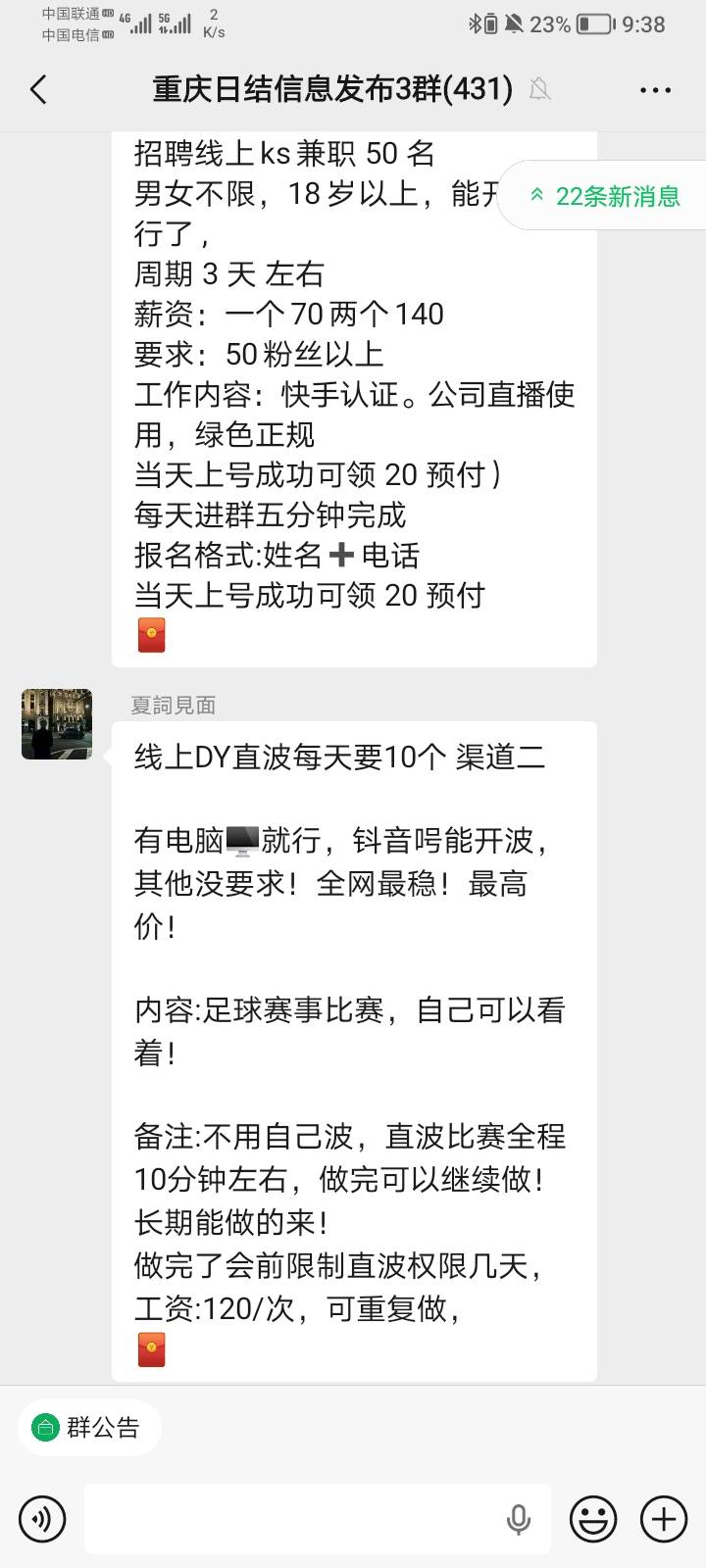 会不会被摁头

34 / 作者:岁月克洛泽 / 