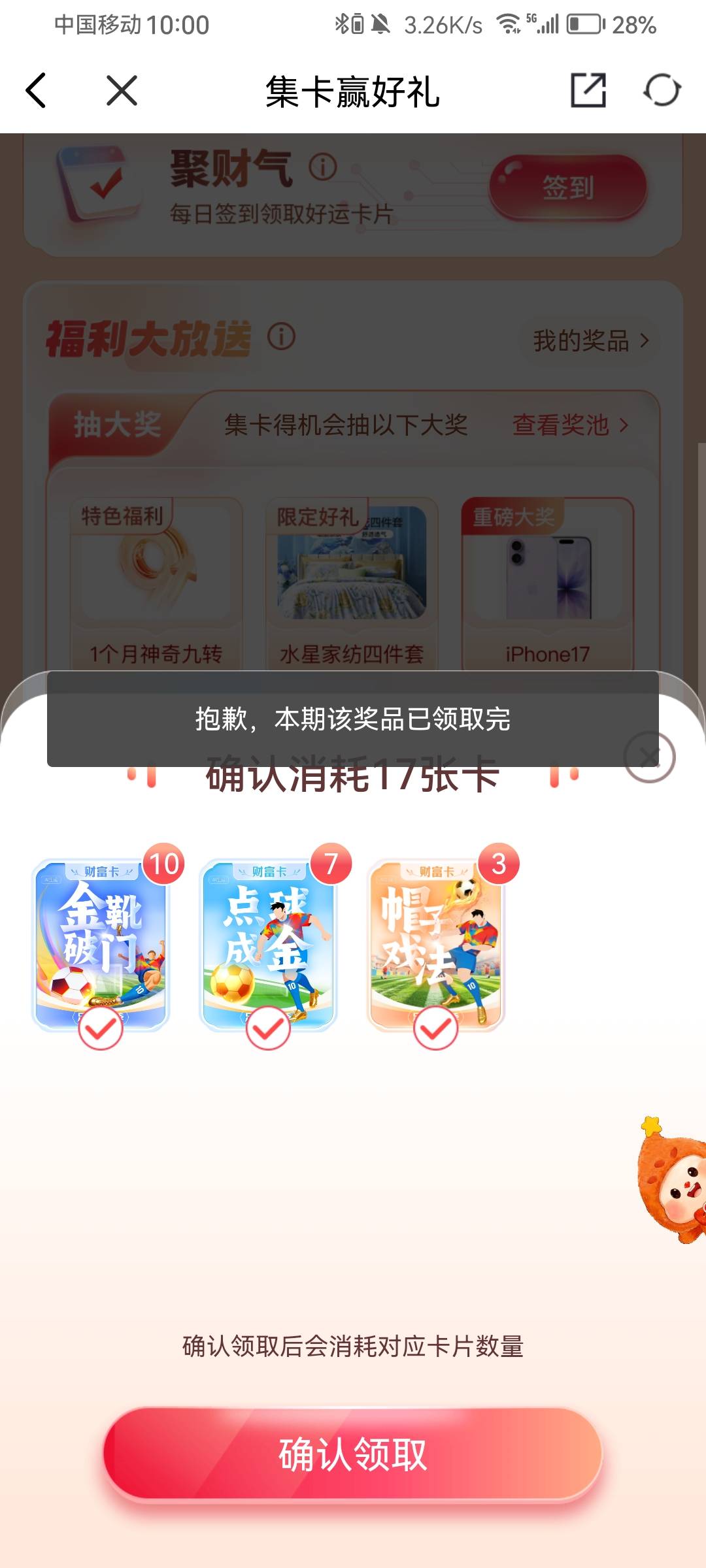 真的能手搓到？

82 / 作者:回合肥打工 / 