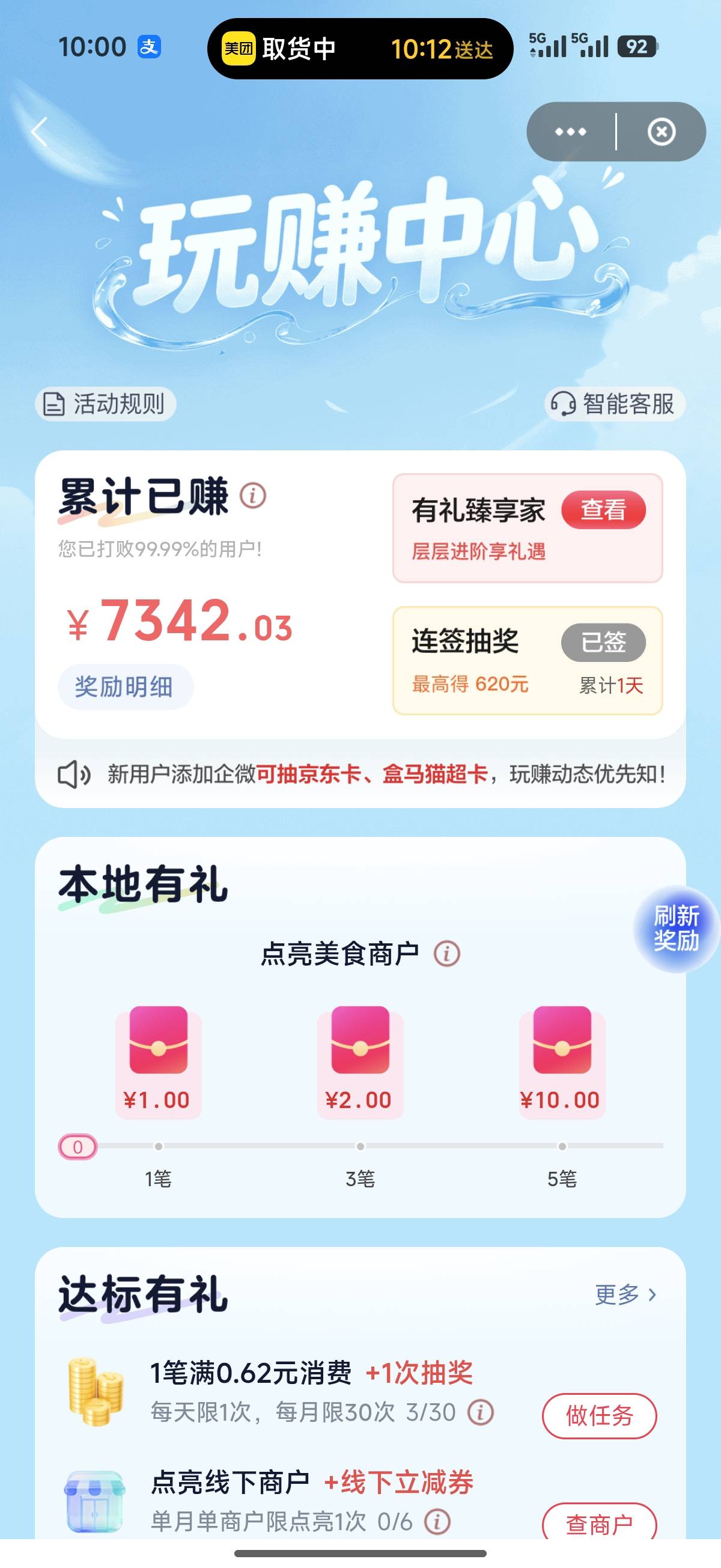 有什么好懂的 天天为了几十块钱在这里勾心斗角 搞得很有出息一样 醒醒吧挂壁仔 
6 / 作者:卡农小登 / 