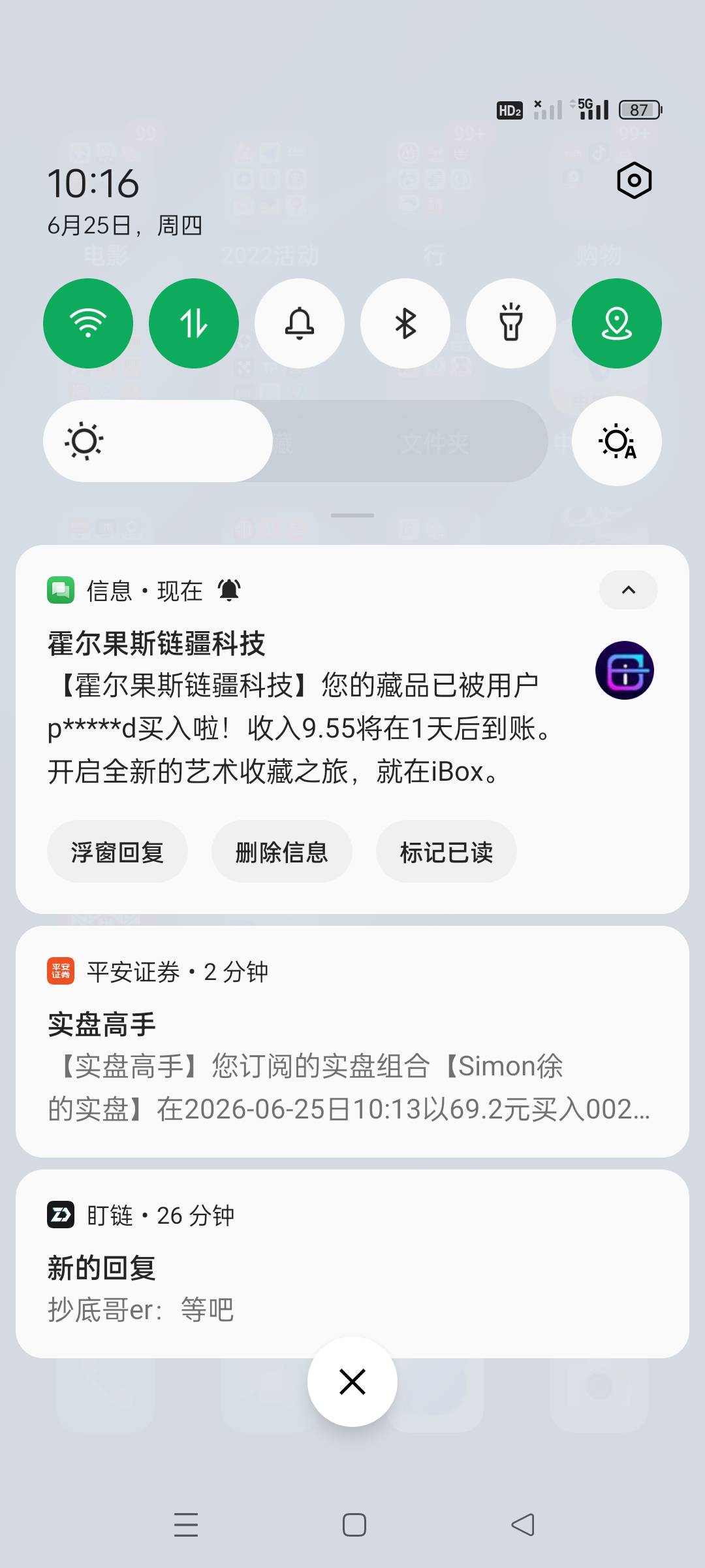 这ib卖一个巴蛇真不容易，不知道要卖到啥时候

46 / 作者:顾小贝 / 